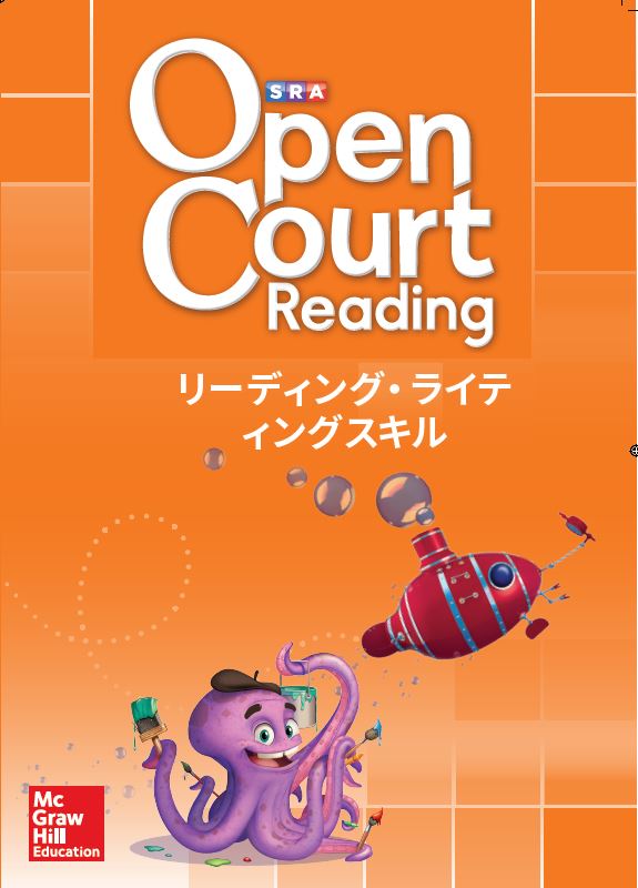 McgrawHill Education Resource Library (JAPAN)